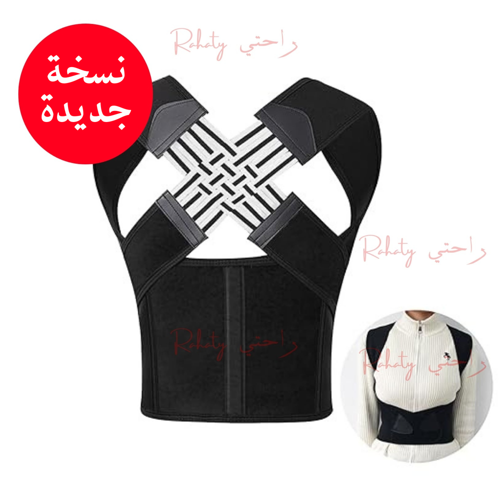 Smart Medical Back and Spine Support®