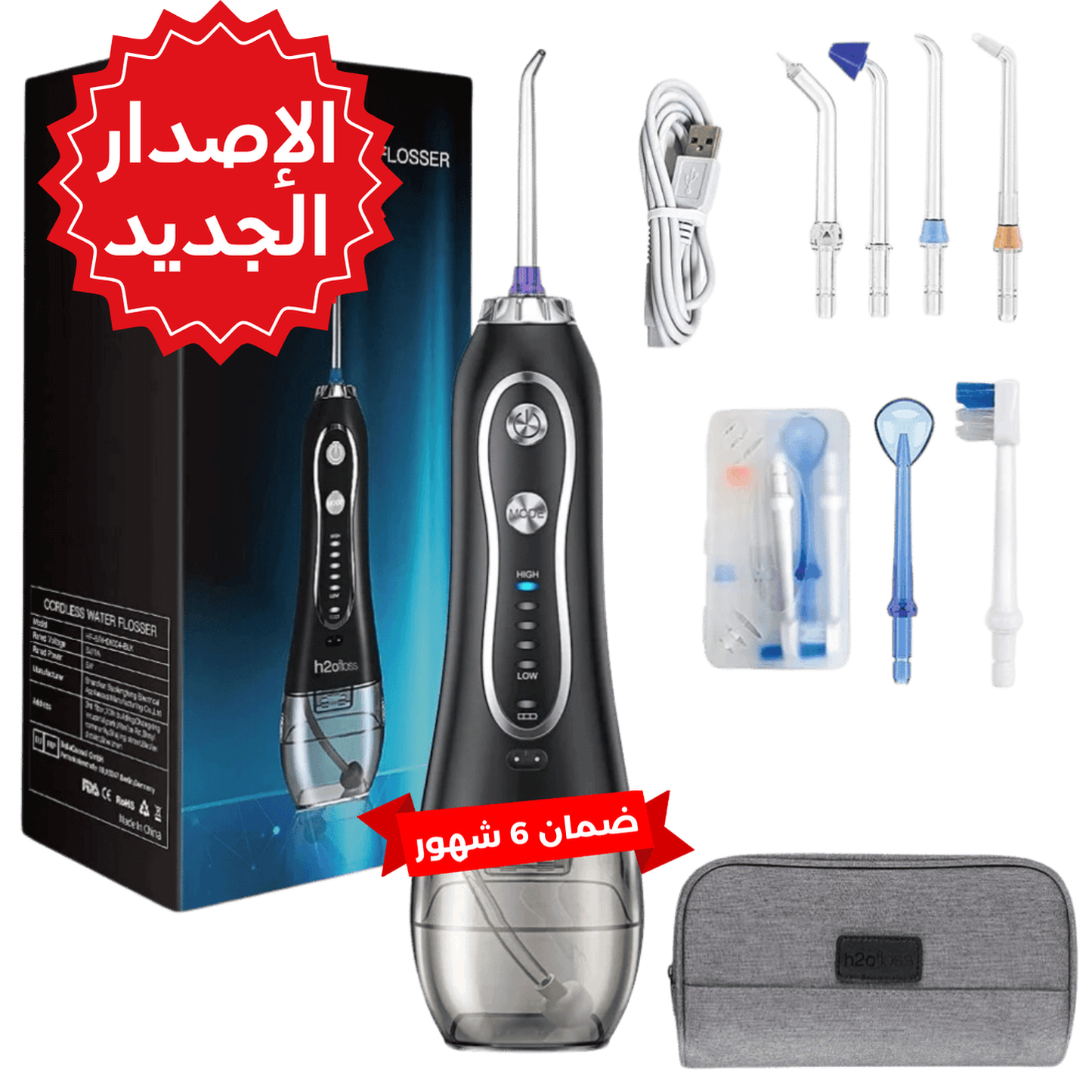 Rahaty Advanced Cordless Water Flosser
